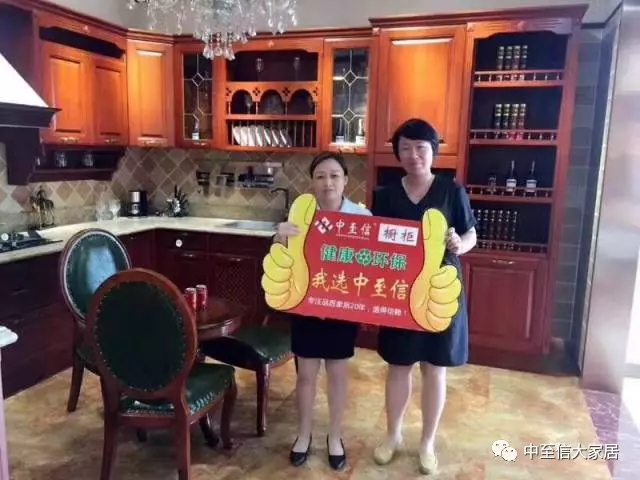 中至信家居，六安专卖店