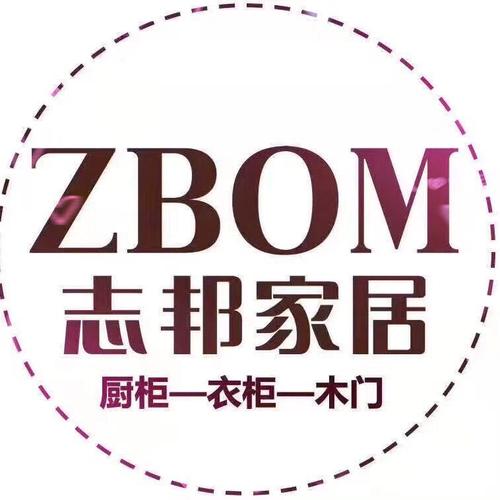 2020全屋定制家具十大品牌排行