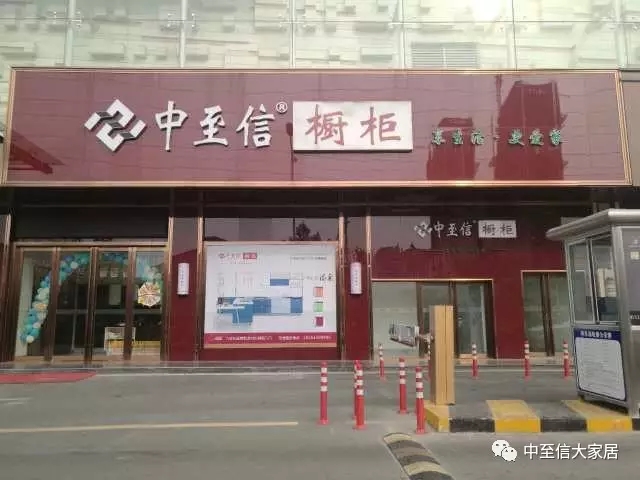 中至信六安专卖店