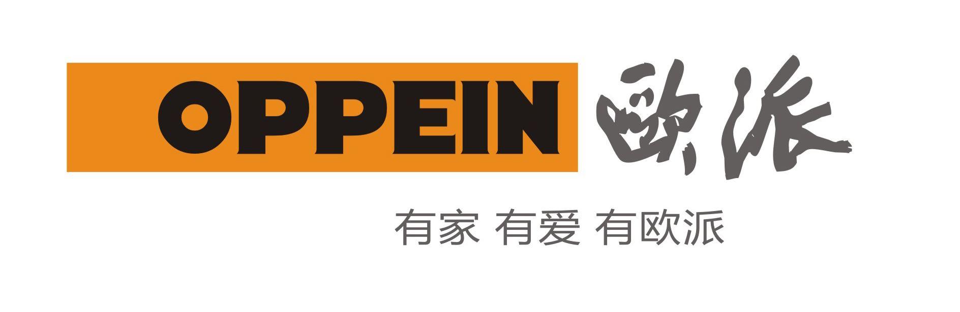 2020全屋定制家具十大品牌排行