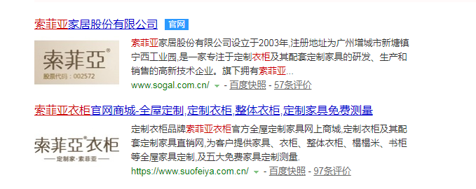想加盟全屋定制家具哪个品牌好
