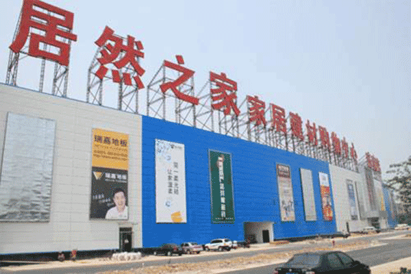 北京家具城有哪些，路线怎么走？