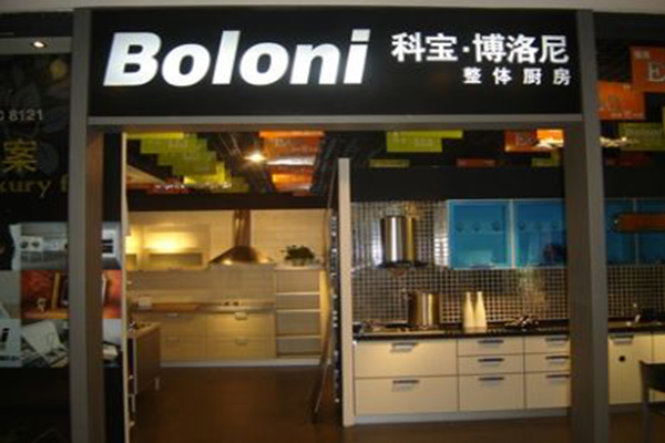 中国橱柜一线品牌有哪些？2017橱柜十大品牌排行