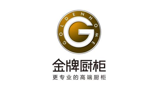 2020全屋定制家具十大品牌排行