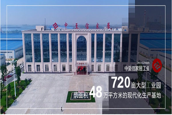 家具招商加盟的条件有哪些？