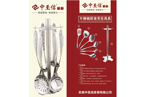 一路走来感谢陪伴——中至信家居回馈礼不停！