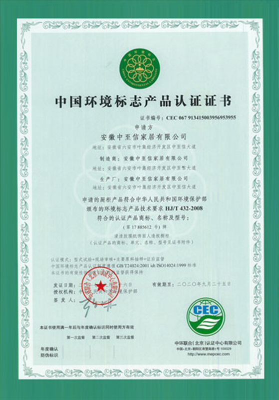 品牌家具加盟代理哪家好？