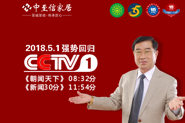 全屋定制家具加盟指南