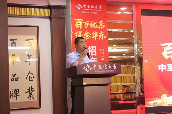 “百万优店·掘金华东”新盈利模式招商发布会圆满结束！