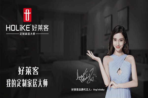 2018中国定制家具品牌排行榜