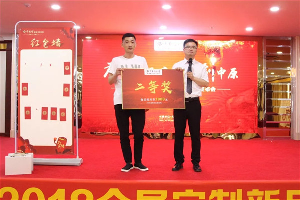 群雄逐鹿 亮剑中原！中至信橱衣柜招商会圆满结束！