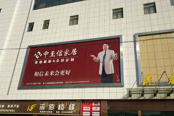 定制衣柜加盟，选十大品牌有什么好处？