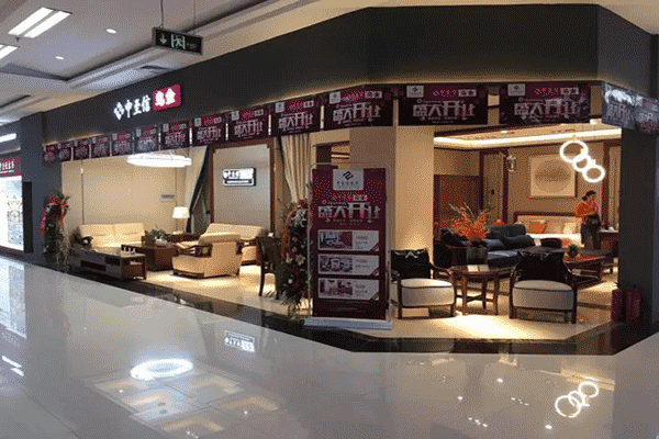 《中至信·乌金》伊犁店、郑州店元旦双双开业
