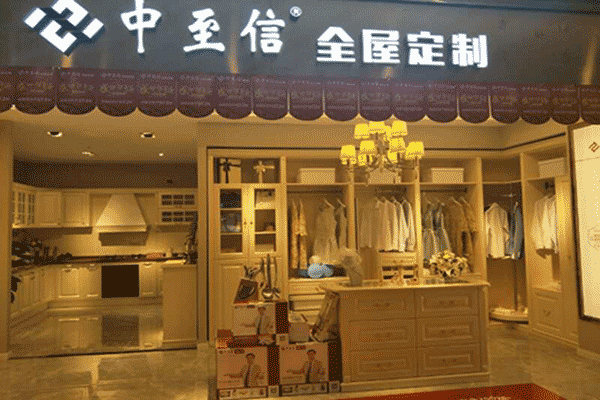 全屋定制家具加盟店开在县城能赚钱吗？