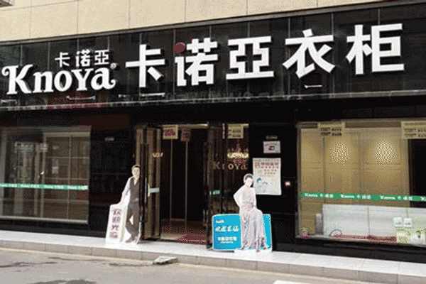 定制家具加盟哪些品牌比较好？