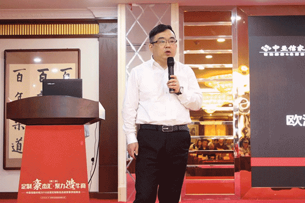 中至信家居橱衣柜事业部刘钧总经理解读风口及中至信优势