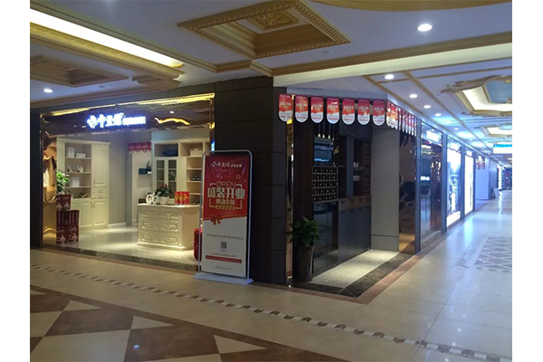 六安居然之家盛大开业，中至信全屋定制居然店携手绽放！