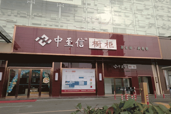 开一个定制家具加盟店要多少钱？-不同城市分析