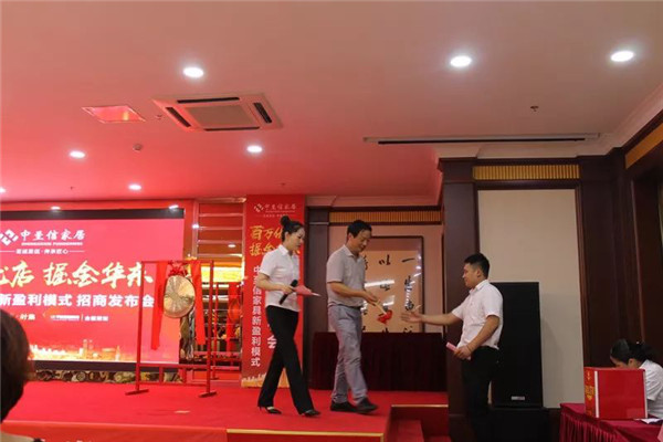 “百万优店·掘金华东”新盈利模式招商发布会圆满结束！