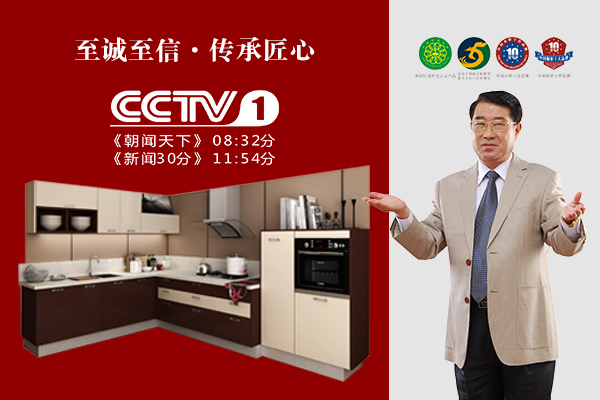怎么加盟全屋定制？全屋定制的生意好做吗？