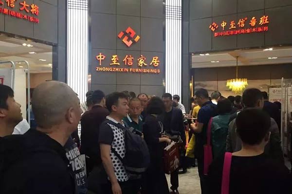 广州家具展会