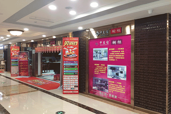 中至信专卖店