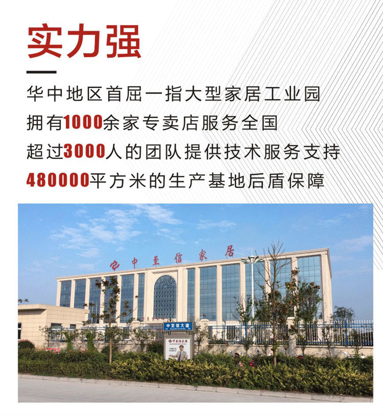2020定制家具十大品牌排名，定制家具品牌排行榜