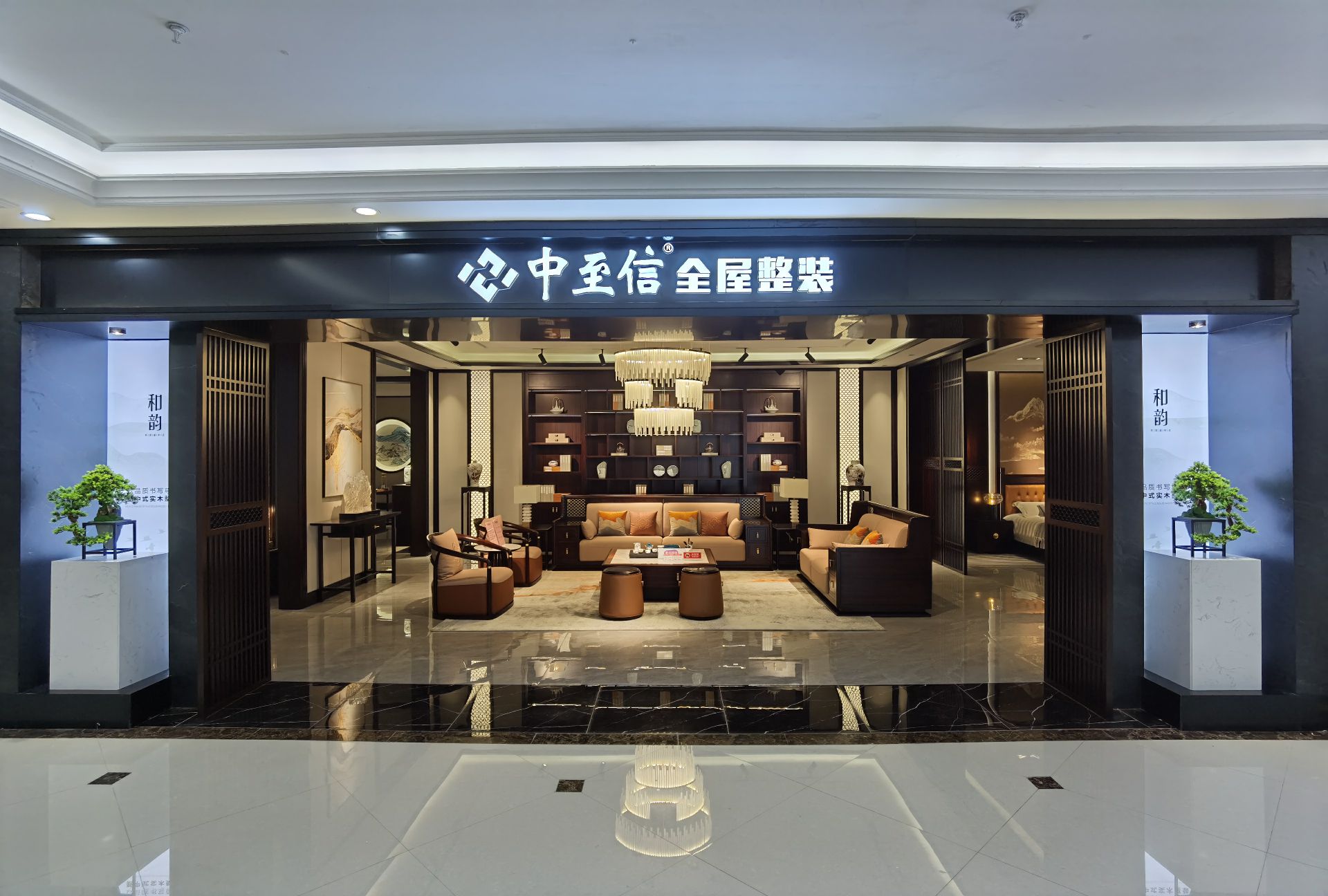 定制家具代理