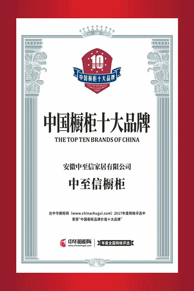 加盟全屋定制可靠吗？加盟全屋定制需要注意什么？