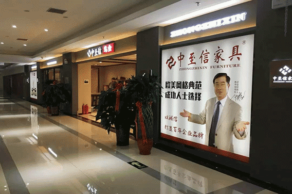 《中至信·乌金》伊犁店、郑州店元旦双双开业