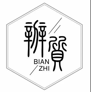 传承“鲁班”工匠艺，腹有诗书气自华