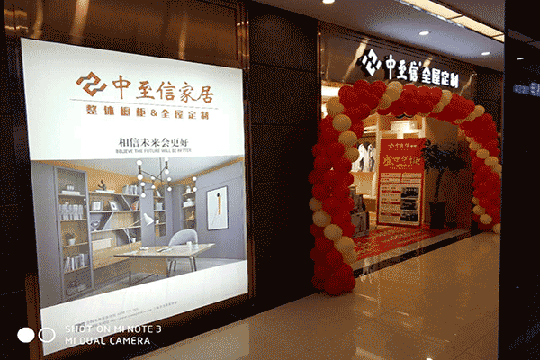 全屋定制家具一线品牌有哪些，加盟条件是什么