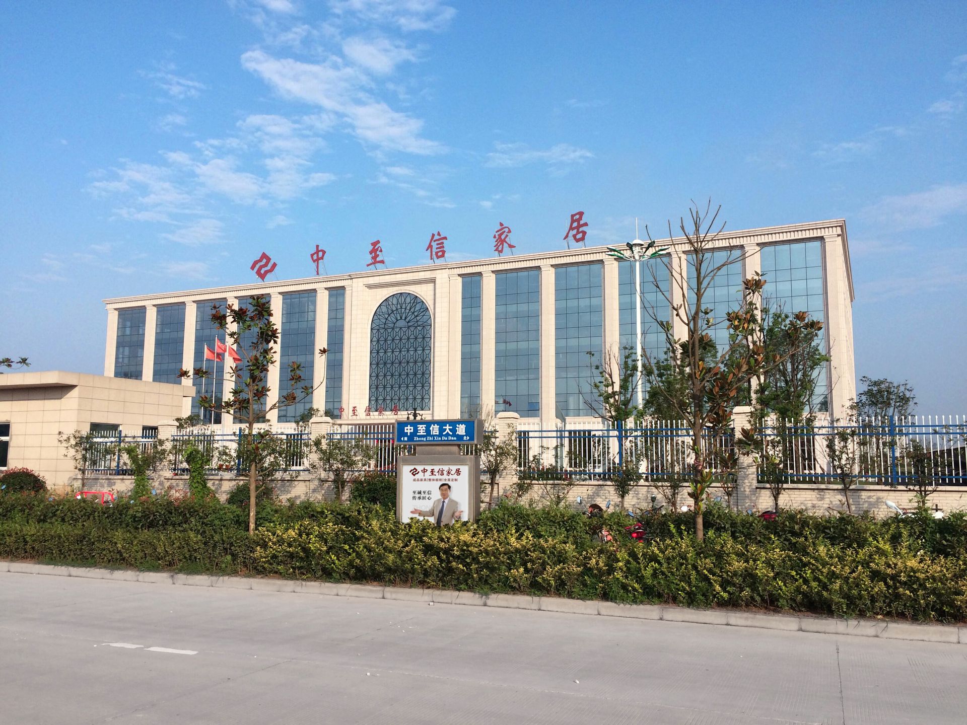 家具加盟选哪个品牌比较好？