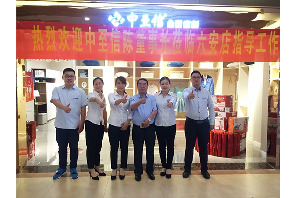 六安居然之家盛大开业，中至信全屋定制居然店携手绽放！