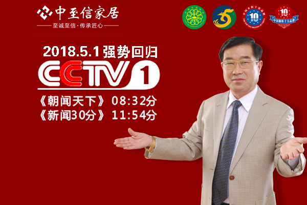 整体衣柜加盟需要多少钱