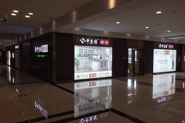 如何在红星美凯龙、居然之家等家居卖场开定制家具店？
