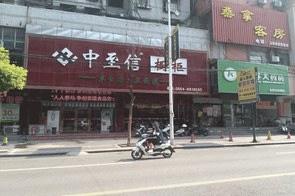 开定制家具加盟店能赚到钱吗？