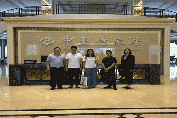 中至信家居成功入驻浙江杭州
