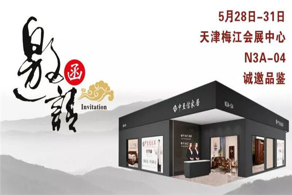 “百万优店·掘金华东”新盈利模式招商发布会圆满结束！