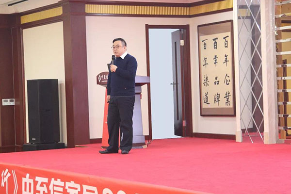 事业部总经理刘钧先生作新品发布