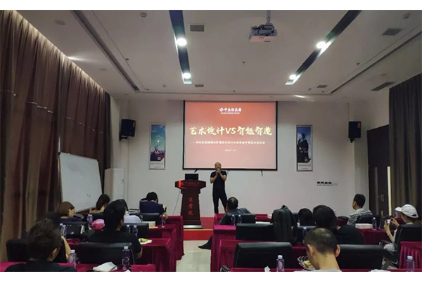【艺术设计对话智能制造】安徽淮南市环境艺术设计协会莅临中至信参观交流！