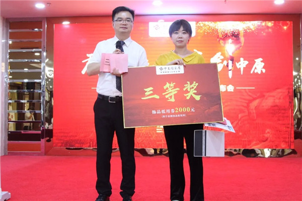 群雄逐鹿 亮剑中原！中至信橱衣柜招商会圆满结束！