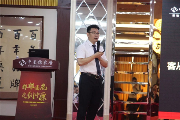 群雄逐鹿 亮剑中原！中至信橱衣柜招商会圆满结束！