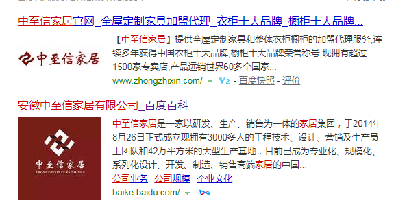 安徽全屋定制家具品牌哪家好