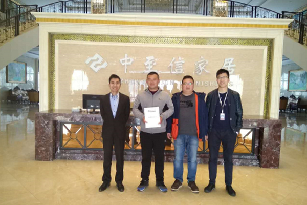 河南郑州卢总在中至信与工作人员合影
