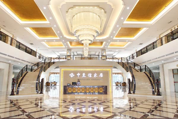中至信行政大厅 中至信行政大厅