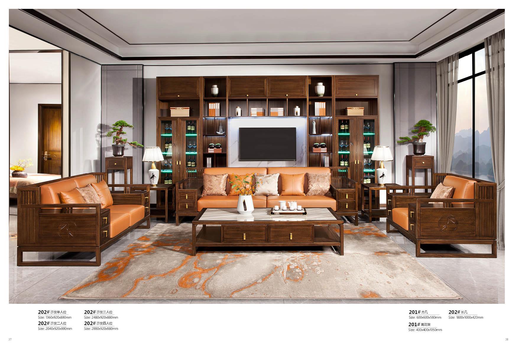 2020中国十大家具品牌排行榜