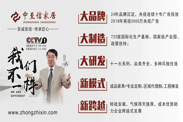 定制家具加盟需要注意什么