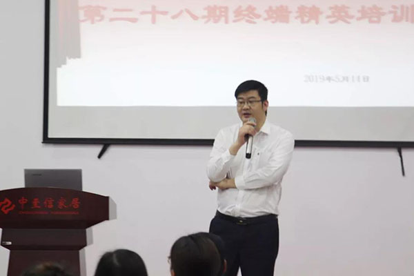 中至信定制家居订单中心总监杨林先生致辞