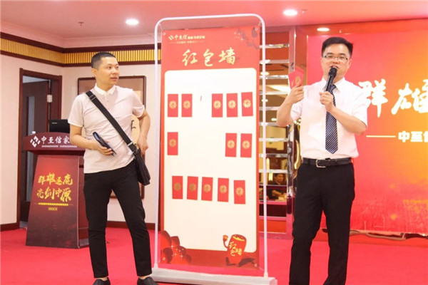 群雄逐鹿 亮剑中原！中至信橱衣柜招商会圆满结束！